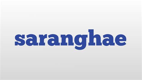 what does saranghae mean